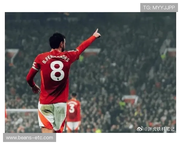 B费与厄德高：中场组织能力及战术作用对比分析